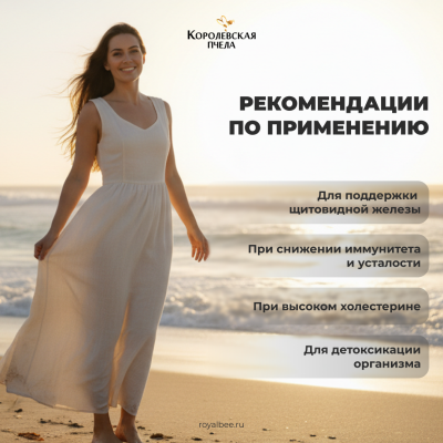 АПИ-ЛАМИНАРИЯ, 60 капсул